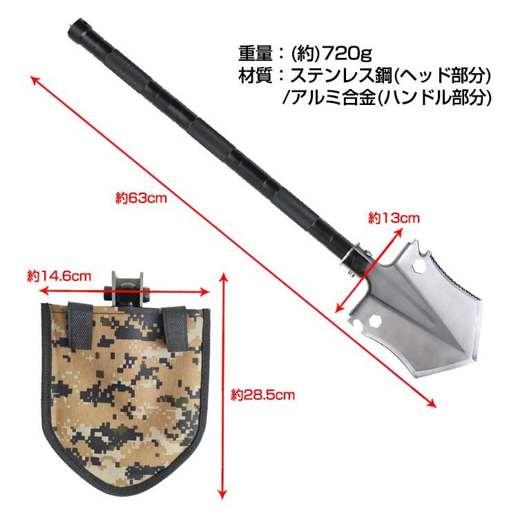 シャベル 折りたたみ 多機能 スコップ ナイフノコギリ クワ 火打石