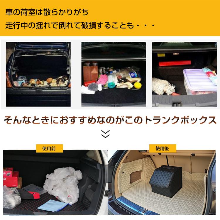 車載用 収納 トランクボックス Sサイズ レザー 折りたたみ ラゲッジボックス アウトドア キャンプ 車中泊 収納ケース フタ付 便利グッズ ny279-s｜akaneashop｜02