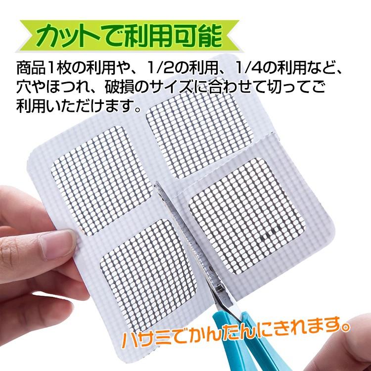 夏に向けて網戸の修理や貼り替え 夏前のこの時期、網戸の張り替えおすすめです。 気づかないうちに破れ