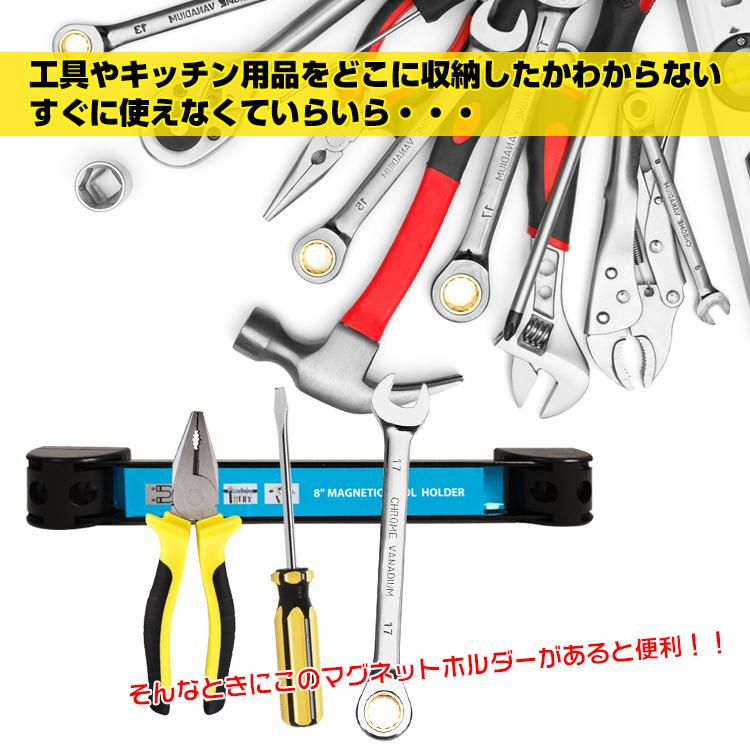 マグネット 収納 ホルダー ホルダー ツール 壁掛け 磁石 ハンガー 工具 キッチン 包丁 整理整頓 ガレージ インテリア Ny305 在庫処分 アカネa Shop Paypayモール店 通販 Paypayモール
