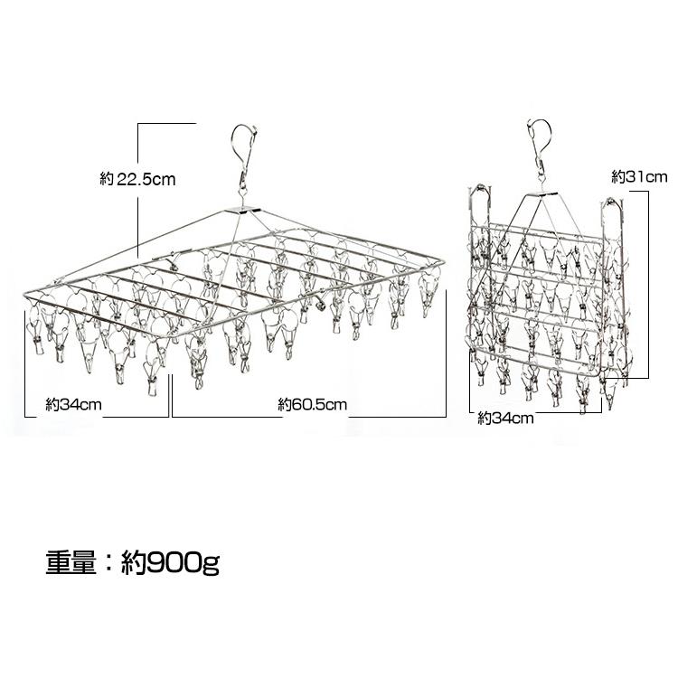 ピンチハンガー ステンレス ピンチ数52 絡まりにくい ネック 360度 回転 収納 洋服 靴下 洗濯物 丈夫 劣化しにくい 大量 外干し 庭干し 長持ち 新生活 ny314 |  | 06