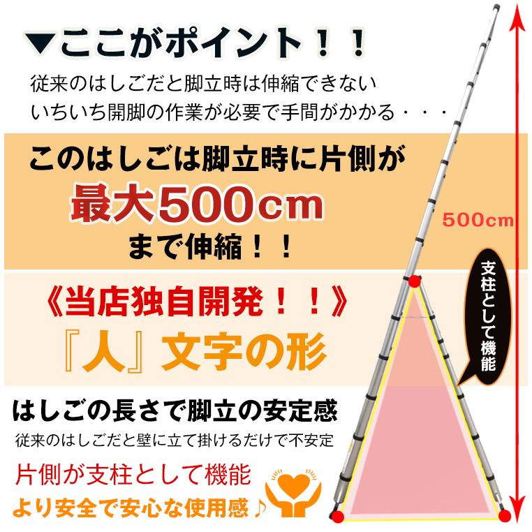 脚立 伸縮脚立 梯子 5m ステップラダー ny316