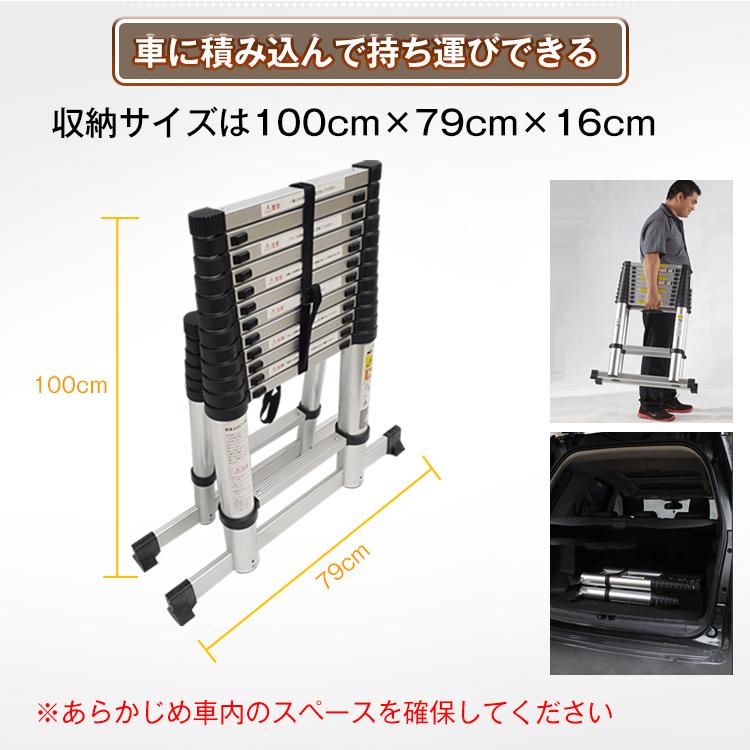 ※取引決定【美品】伸縮はしご5m コンパクト収納で省スペース！　 Amazon.co.jp: kaitou 人字はしご 伸縮はしご 5m 持ち運びやすい 脚立