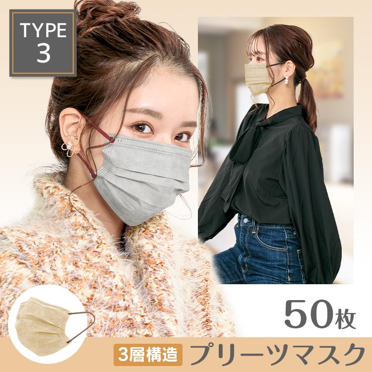 FANCYSHARP MASK マスク 立体構造 おしゃれ 血色マスク 使い捨て