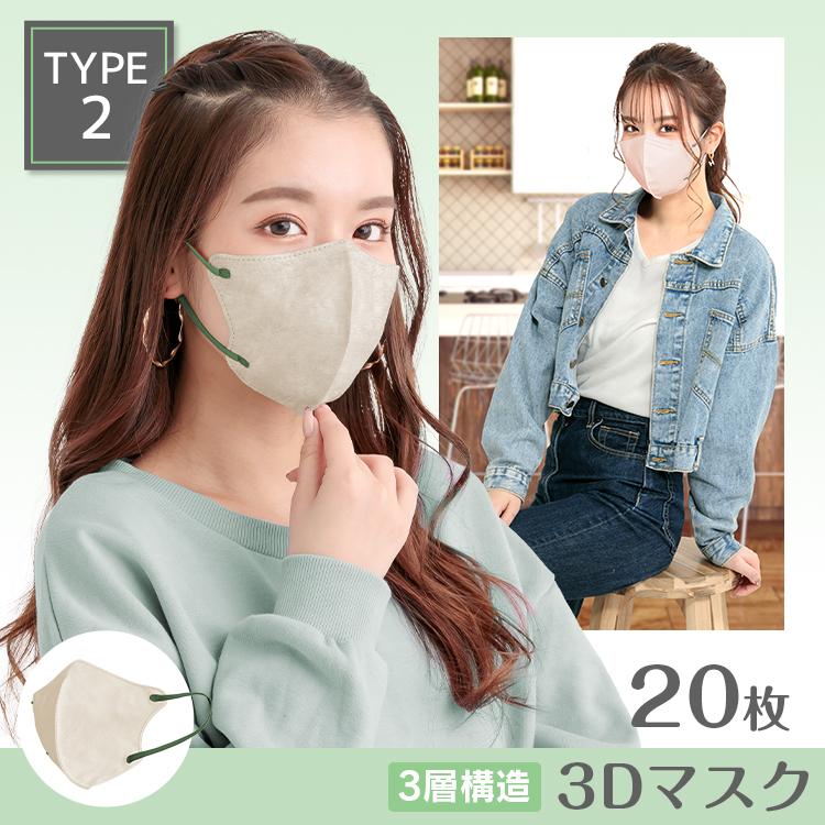 FANCYSHARP MASK マスク 立体構造 おしゃれ 血色マスク 使い捨て