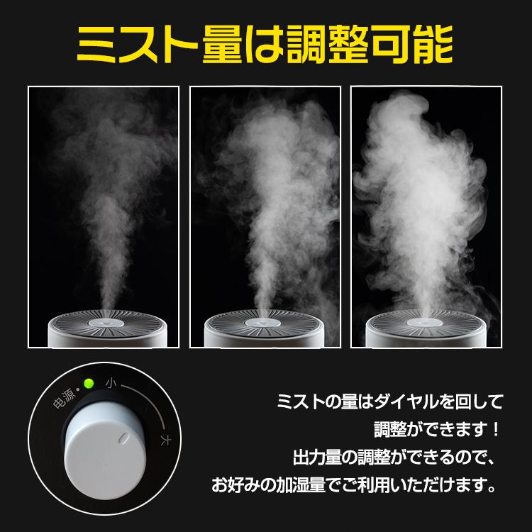 超音波 加湿器 上部給水 7L ウイルス対策 ミスト 加湿 大容量 簡単