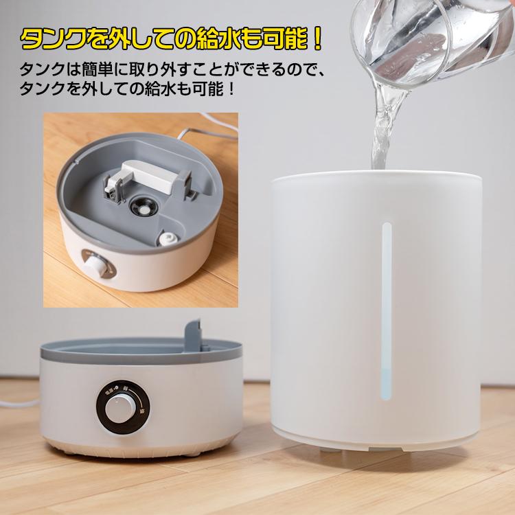 超音波 加湿器 上部給水 7L ウイルス対策 ミスト 加湿 大容量 簡単