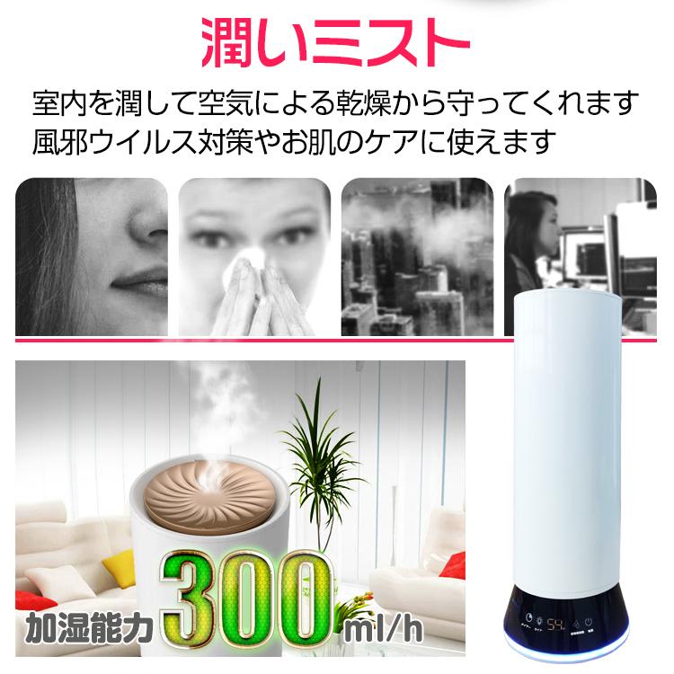 加湿器 アロマ おしゃれ 超音波式 大容量 12L タワー型 加湿機 