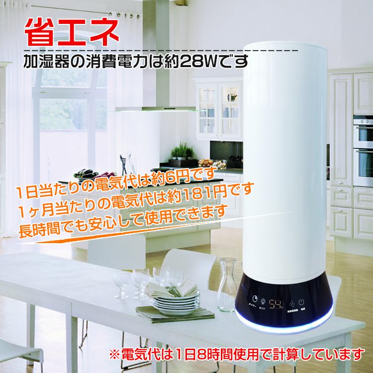 加湿器 アロマ おしゃれ 超音波式 大容量 12L タワー型 加湿機 