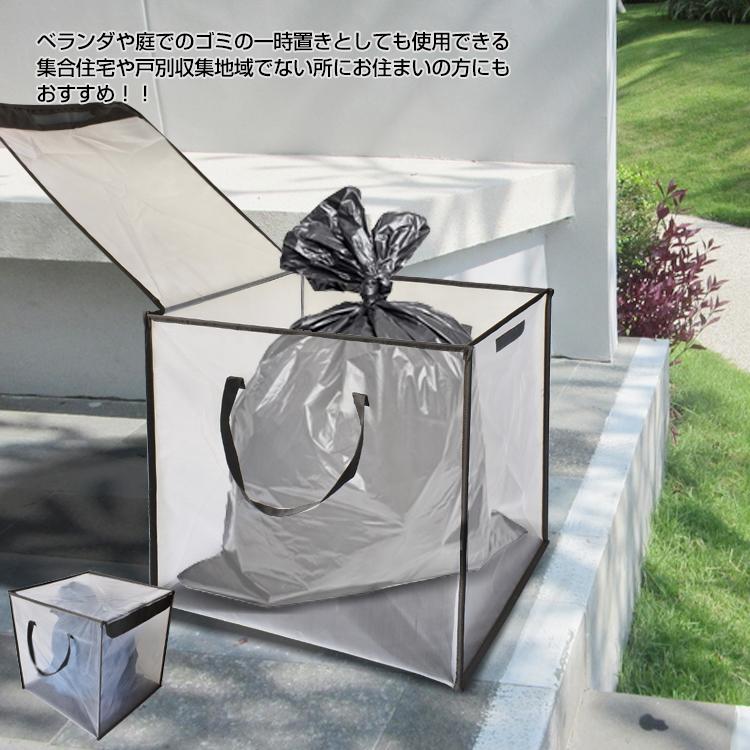 ゴミ ステーション 2個セット ゴミネット ゴミ飛散防止 分別 置き場