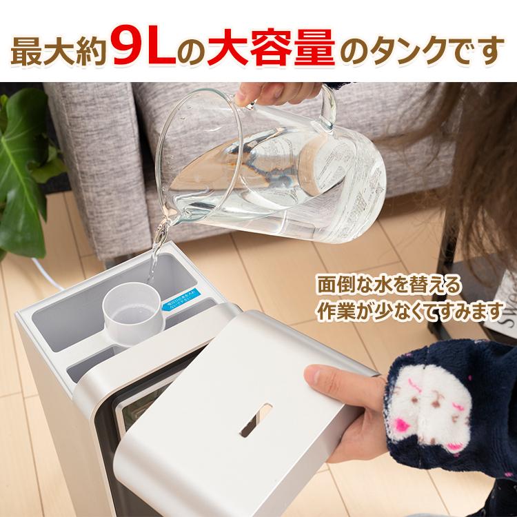 【2台】【在庫処分】加湿器 9L大容量 タワー式 超音波式加湿器 霧量調整 加湿器 アロマ おしゃれ 超音波 大容量 除菌 9L タワー型