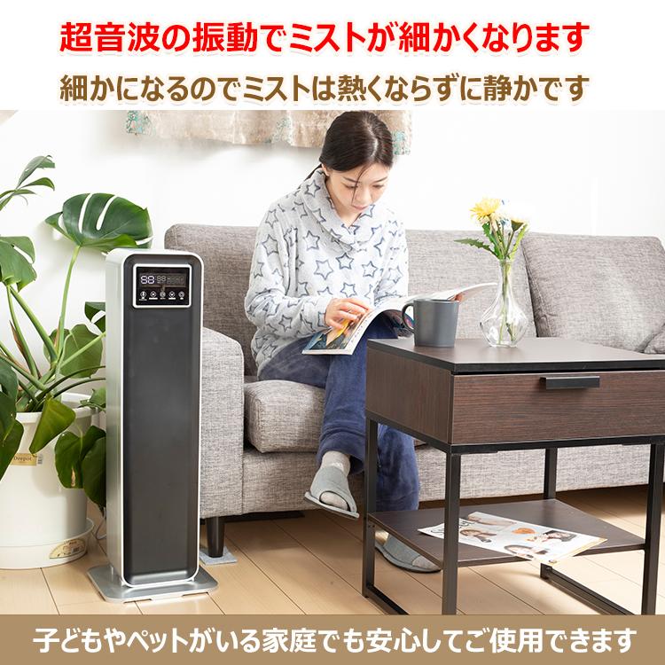 加湿器 アロマ おしゃれ 超音波 大容量 除菌 9L タワー型