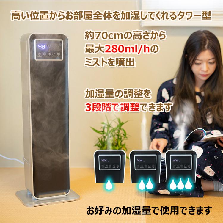 HQQ タワー型 加熱式加湿器 9L アロマ対応 加湿器 アロマ おしゃれ 超音波 大容量 除菌 9L タワー型