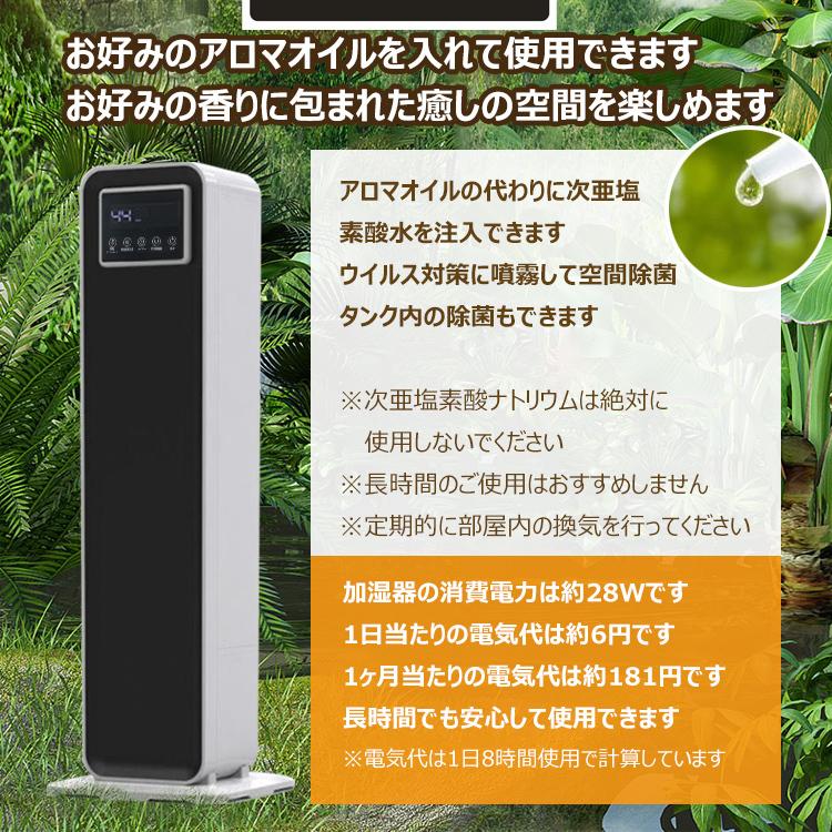 加湿器 大容量 アロマオイル対応 超音波式 タワー型11L ホワイト Amazon.co.jp: LOWYA ロウヤ 加湿器 ハイブリッド式 加熱超音波式