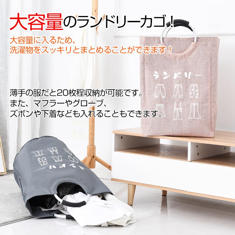 ランドリーカゴ 洗濯カゴ 大容量 丸型 角型 服収納 取っ手付き 収納ボックス かわいい おしゃれ 室内整理 車内整理 コインランドリー 新生活 Ny327 特得 アカネa Shop Paypayモール店 通販 Paypayモール