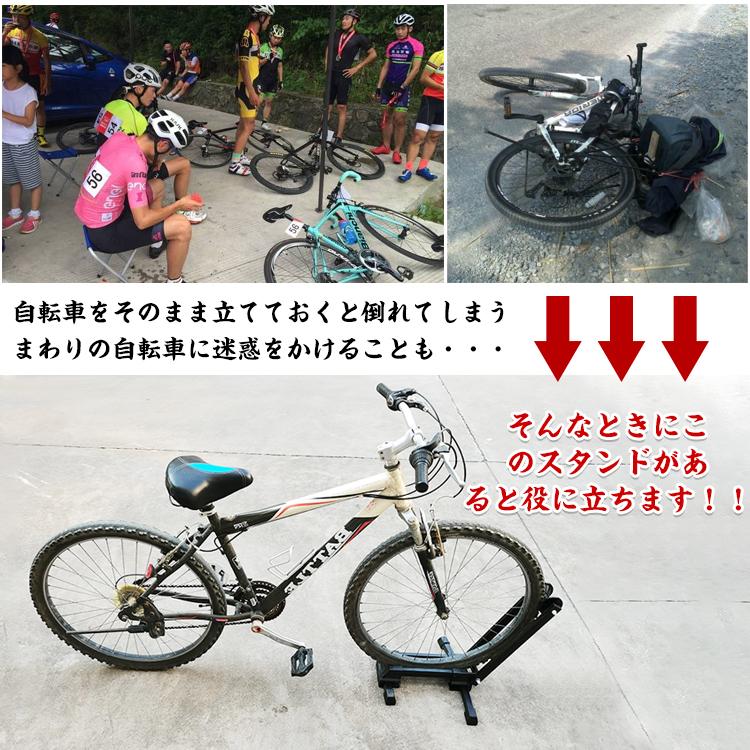 外出先で自転車が動かなくなった