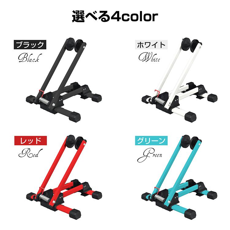 自転車 置き場 スタンド 屋内 省スペース 折りたたみ ロード