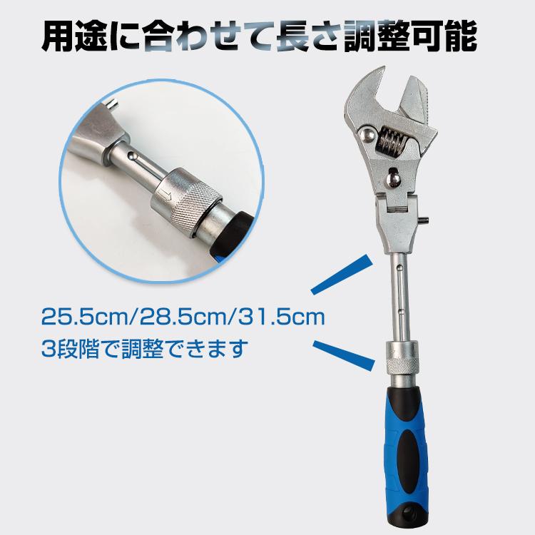 ラチェット式 モンキーレンチ 角度調整可能 口幅31mm 工具 レンチ