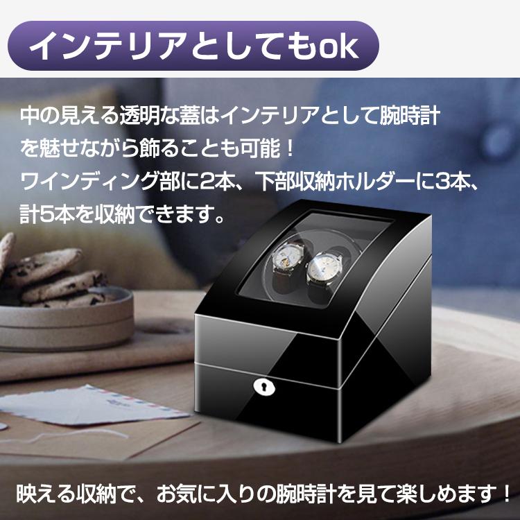 ワインディングマシーン 収納ケース 鍵つき 2本同時巻き 3本収納 自動 