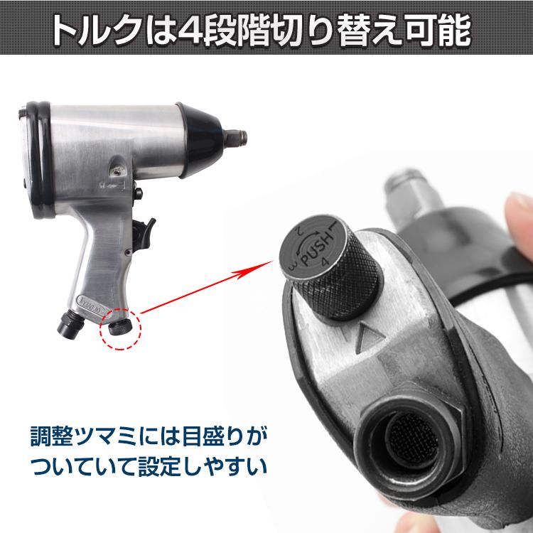 インパクトレンチ 17pcsセット エアーツール トルク調整 工具 インパクトレンチ 17pcsセット エアーツール トルク調整 工具