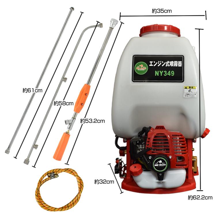 噴霧器 エンジン式 25L 大容量 背負式 高圧 26cc ポータブル 農薬 除草剤 散布 噴霧 ノズル 液体肥料 水やり 農業 畑 ガーデニング 作業 洗車 ny349｜akaneashop｜10