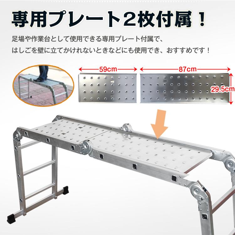 多機能 はしご 3.5m 変形 調整 ハシゴ プレート付き アルミ 伸縮はしご 脚立 梯子 ロック 足場 折りたたみ式 踏み台 洗車 剪定 雪下ろし 高所 作業 ny355｜akaneashop｜06