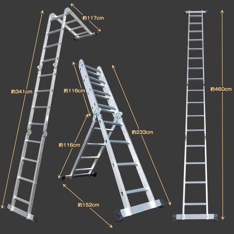 多機能 はしご 4.6m 変形 調整 ハシゴ プレート付き アルミ 伸縮はしご 脚立 梯子 ロック 足場 折りたたみ式 踏み台 洗車 剪定 雪下ろし 高所 作業 ny356｜akaneashop｜08