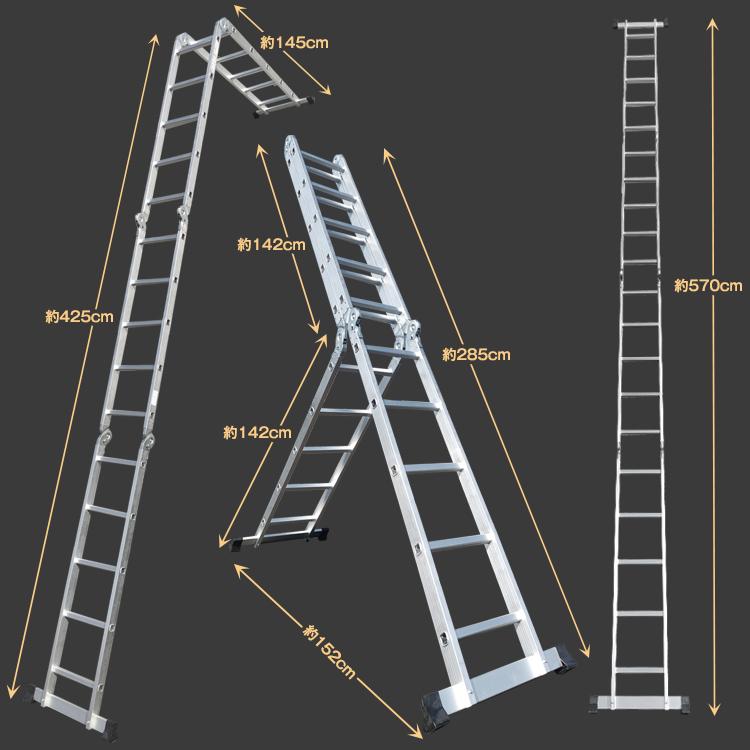 多機能 はしご 5.7m 変形 調整 ハシゴ プレート付き アルミ 伸縮はしご 脚立 梯子 ロック 足場 折りたたみ式 踏み台 洗車 剪定 雪下ろし 高所 作業 ny357｜akaneashop｜08