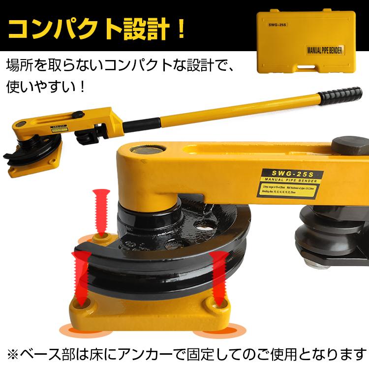 パイプベンダー 手動 ロール式 ケース付き 10mm〜25mm パイプベンダー 手動 ロール式 ケース付き 10mm〜25mm