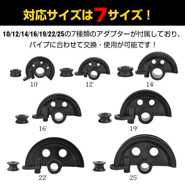 年末早割 パイプベンダー 手動 ロール式 ケース付き 10mm〜25mm アダプター チューブベンダー 配管 特殊 工具 パイプ レンチ パイプ曲げ機 DIY 加工 作業 ny367