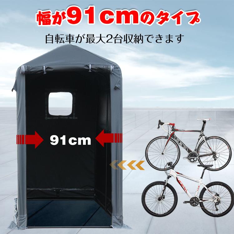 自転車置き場 サイクルハウス 2台 幅91cm 替えカバー サイクル 自転車置き場 サイクルハウス 2台 幅91cm 替えカバー サイクル