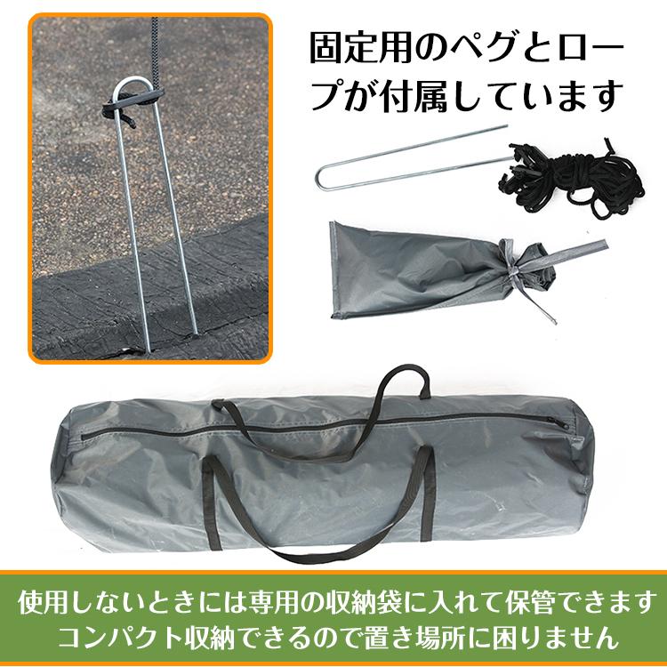 自転車置き場 サイクルハウス 2台 幅91cm 替えカバー サイクル