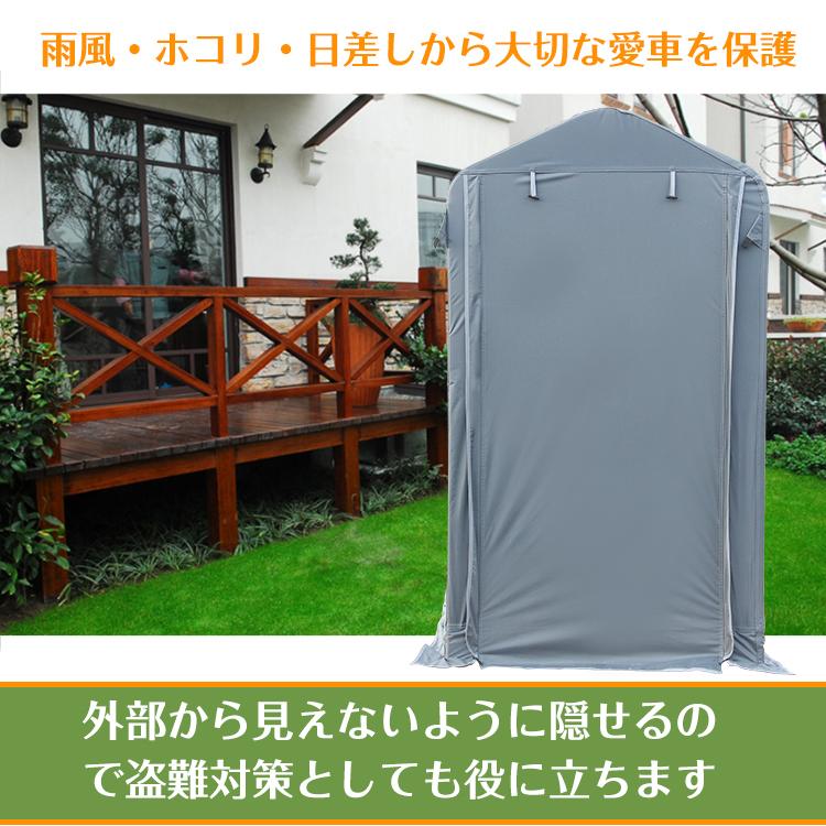 自転車置き場 サイクルハウス 2台 幅91cm 替えカバー サイクル 自転車置き場 サイクルハウス 2台 幅91cm 替えカバー サイクル