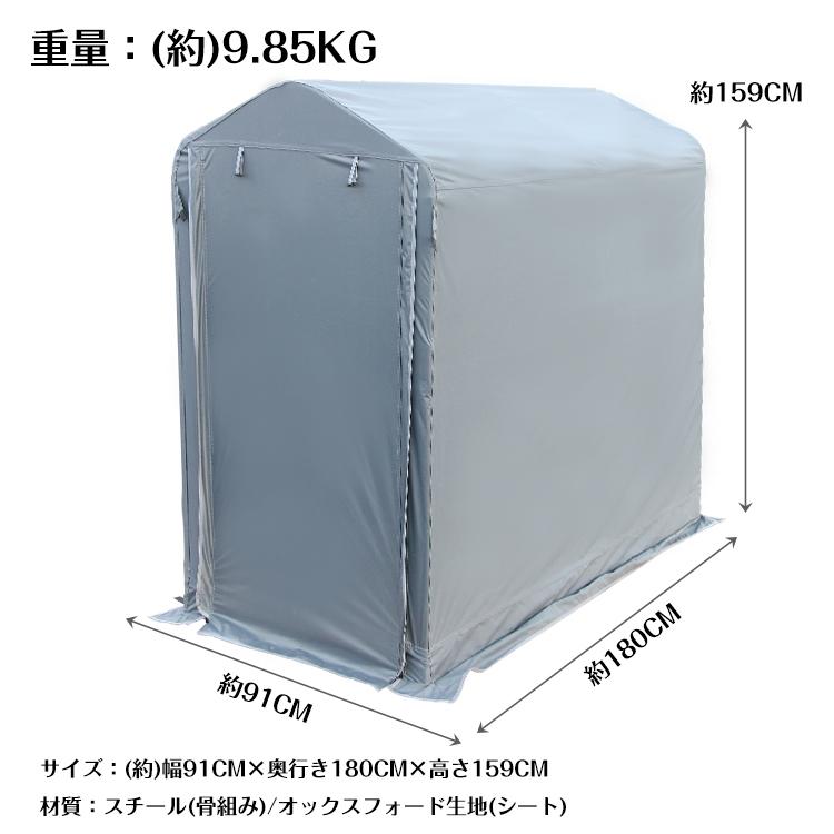 自転車置き場 サイクルハウス 2台 幅91cm 替えカバー サイクル 自転車置き場 サイクルハウス 2台 幅91cm 替えカバー サイクル