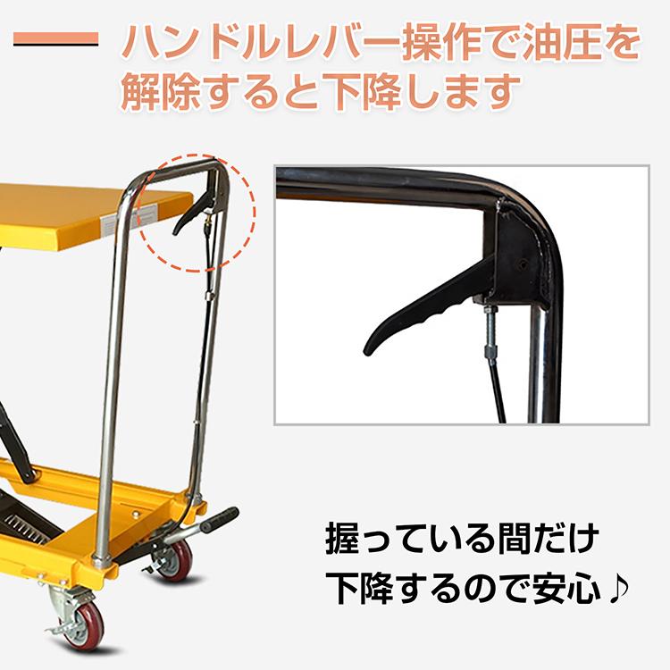 リフトテーブル 昇降台車 油圧式 台車 手押し台車 耐荷重150kg リフトテーブル 昇降台車 油圧式 台車 手押し台車 耐荷重150kg
