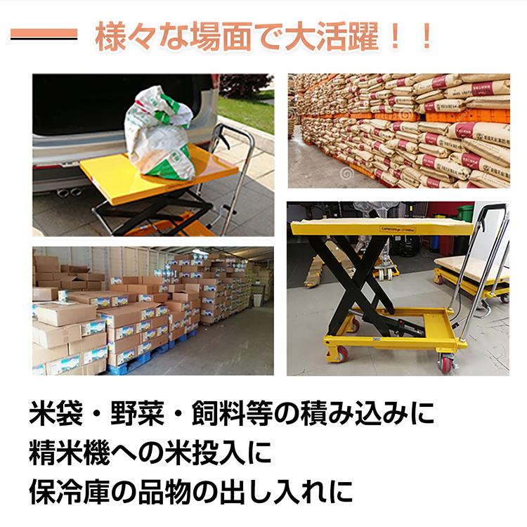 リフトテーブル 昇降台車 油圧式 台車 手押し台車 耐荷重150kg リフトテーブル 昇降台車 油圧式 台車 手押し台車 耐荷重150kg