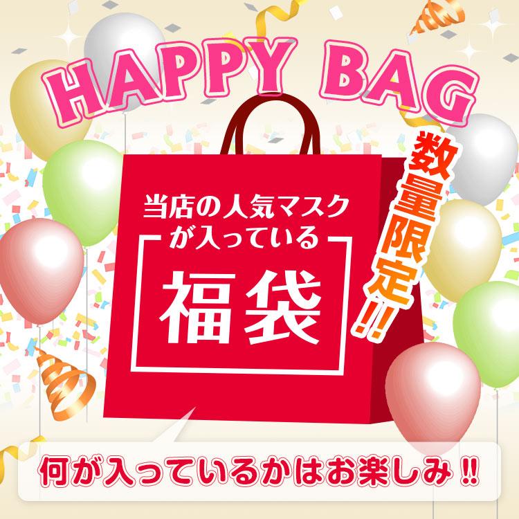 FANCYSHARP MASK マスク 福袋 2026 不織布 立体 不織布マスク 150枚