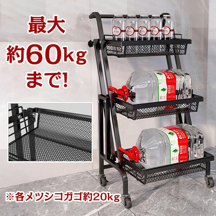 キッチンワゴン キャスター付き スリム 3段 回転棚 多肉棚 バスケット