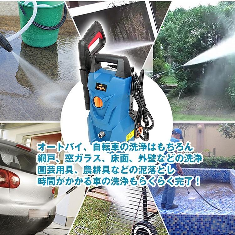 高圧洗浄機 洗車 掃除 電動 洗浄機 水道直結 自吸 小型 軽量 家庭用 車 Chdapkpsgy Clubgetfit Ch