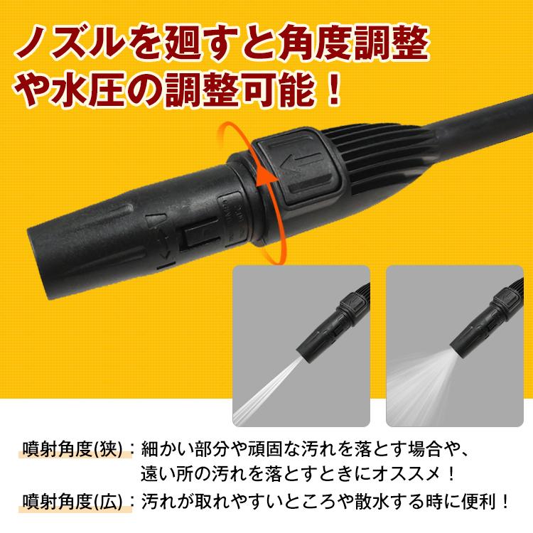 高圧洗浄機 水圧調整 工具 日曜大工 DIY ホース直結 洗車 洗浄