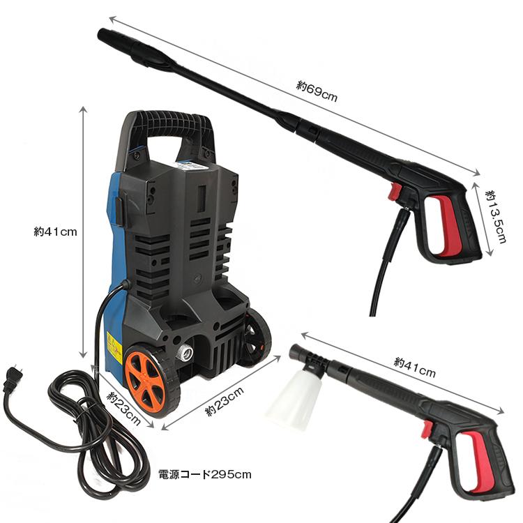 高圧洗浄機 水圧調整 工具 日曜大工 DIY ホース直結 洗車 洗浄