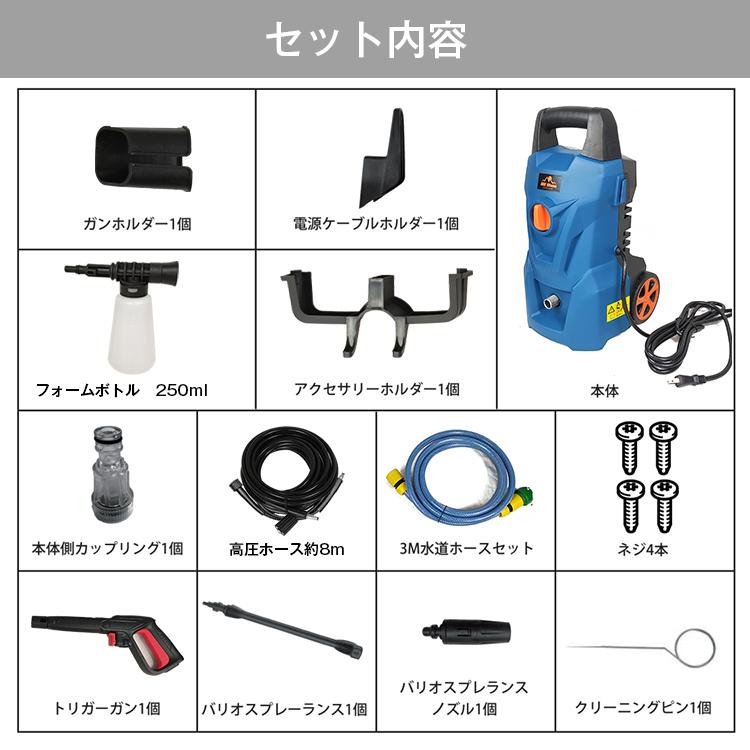 高圧洗浄機 水圧調整 工具 日曜大工 DIY ホース直結 洗車 洗浄 高圧洗浄機 水圧調整 工具 日曜大工 DIY ホース直結 洗車 洗浄