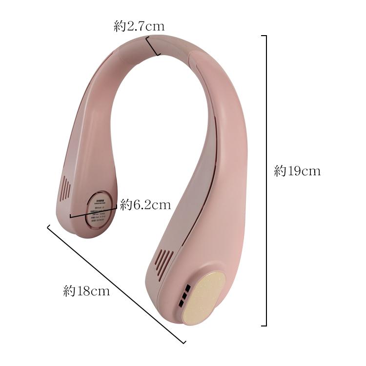 首掛け 扇風機 ネック ファン ハンズフリー 風量調節 USB充電 ハンズフリー 首掛け 扇風機 静か 夏 冷感 熱中症 ny388｜akaneashop｜10
