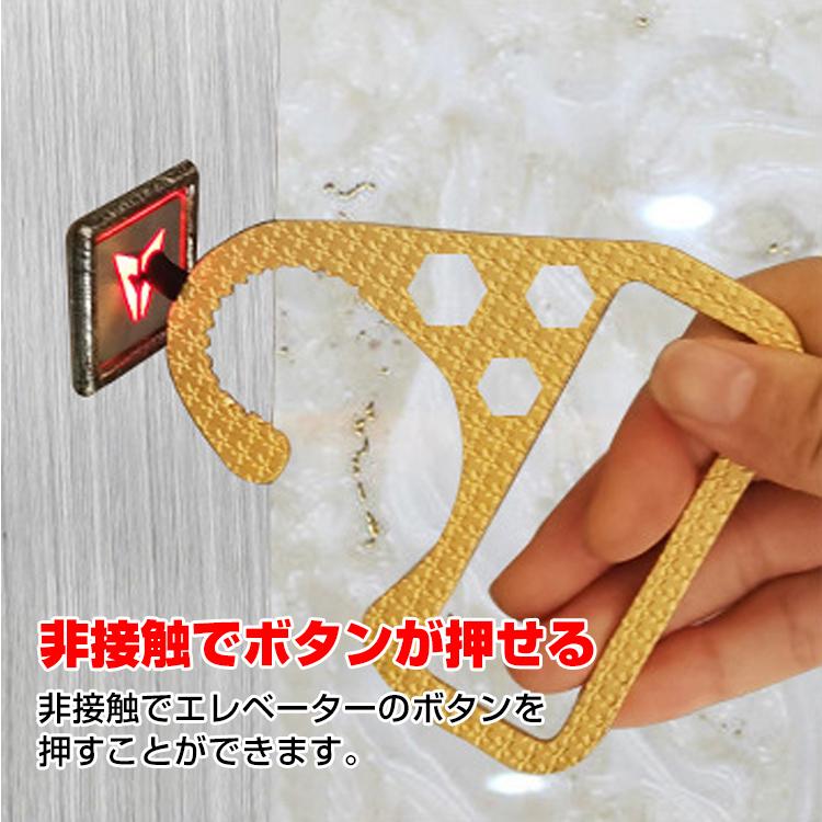 【新品】非接触 ドアオープナー 2個セット オープナー 触らない 接触0 非接触ドアオープナー 2個セット 多機能 ウイルス対策 便利