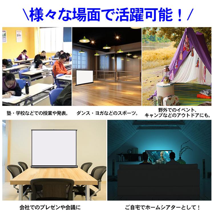 プロジェクタースクリーン 50インチ 軽量 自立式 ホームシアター プロジェクタースクリーン 50インチ 軽量 自立式 ホームシアター
