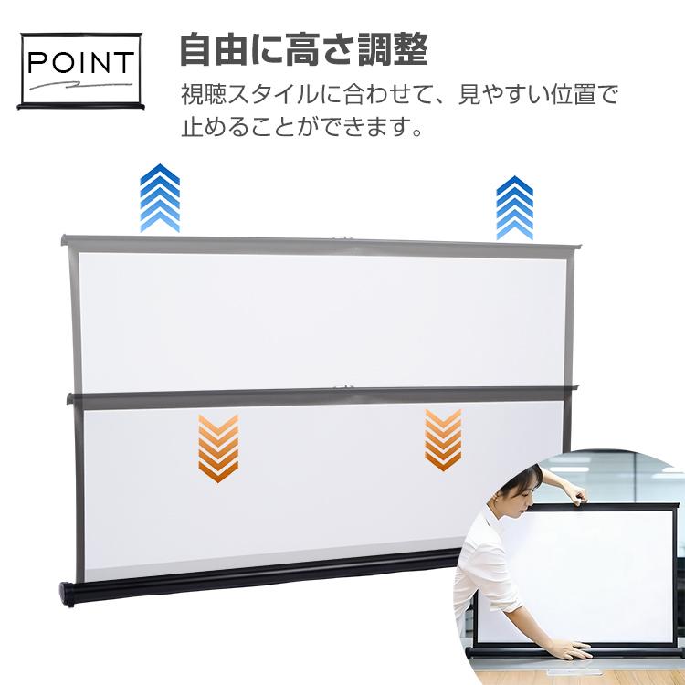 プロジェクタースクリーン 50インチ 自立式 プロジェクター スクリーン