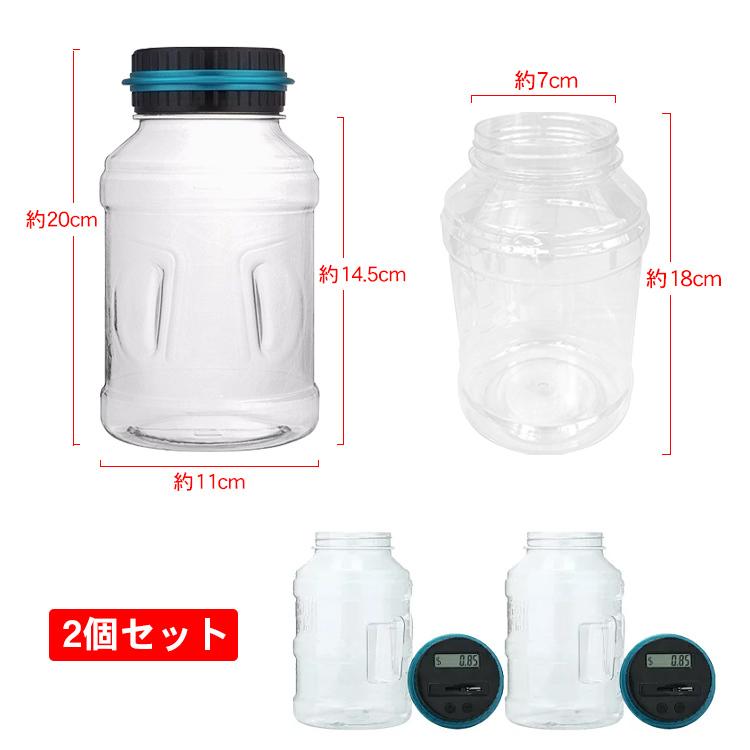 デジタルカウンターバンク 2個セット 自動計算 貯金箱 貯蓄 お金 旅行