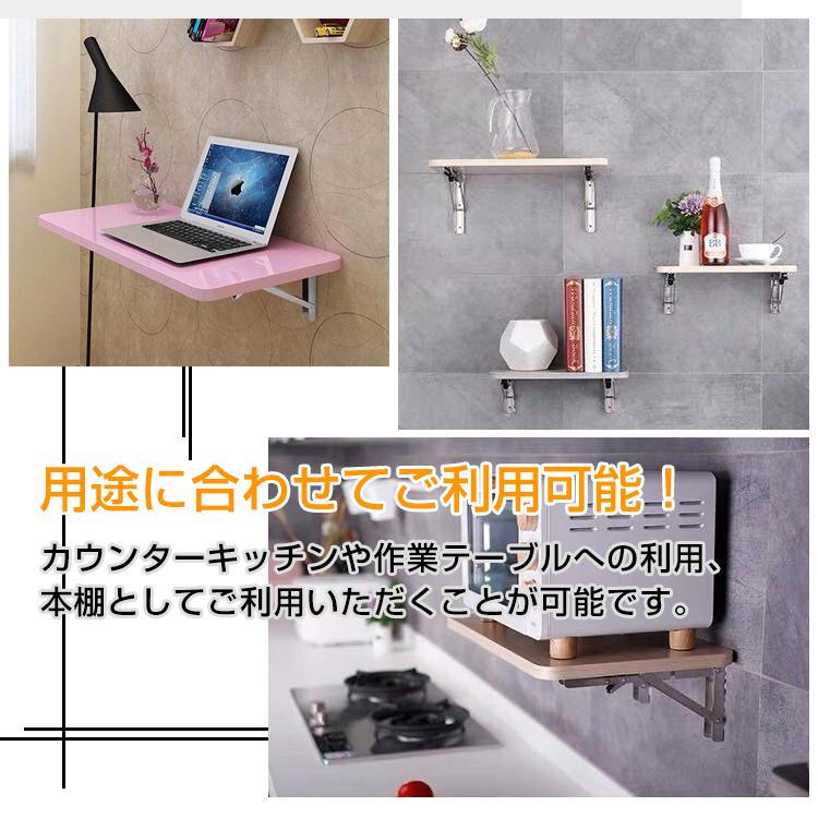 棚受け金具 30cm 折りたたみ おしゃれ l字型 2個 棚 収納棚 神棚