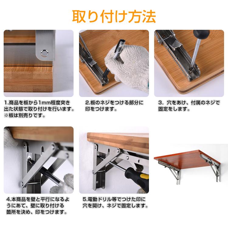 棚受け金具 30cm 折りたたみ おしゃれ l字型 2個 棚 収納棚 神棚