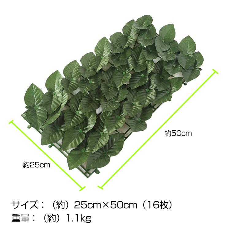 待望 グリーンフェンス リーフフェンス グリーンカーテン ベランダ 庭 目隠し 日よけ 連結可能 簡単設置 カット オシャレ 涼しい 自然 お手入れ不要 Ny404 信用